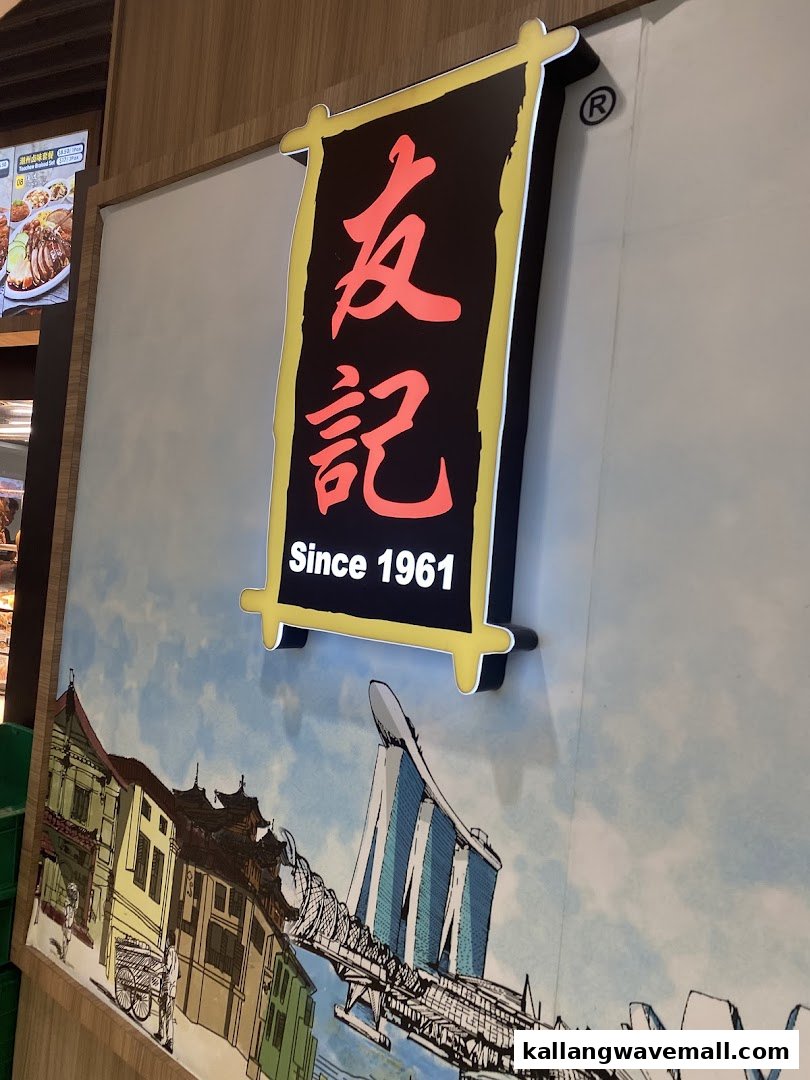 A close-up of Yew Kee Specialities' traditional signage and a mural depicting Singapore's heritage.