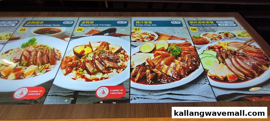 A digital menu board showcasing various braised duck and Teochew dishes with prices and images.