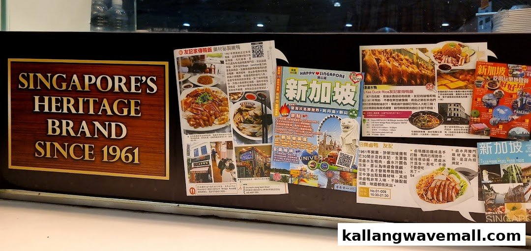 A display board showcasing Yew Kee Specialities' heritage, featuring articles about their traditional duck rice.