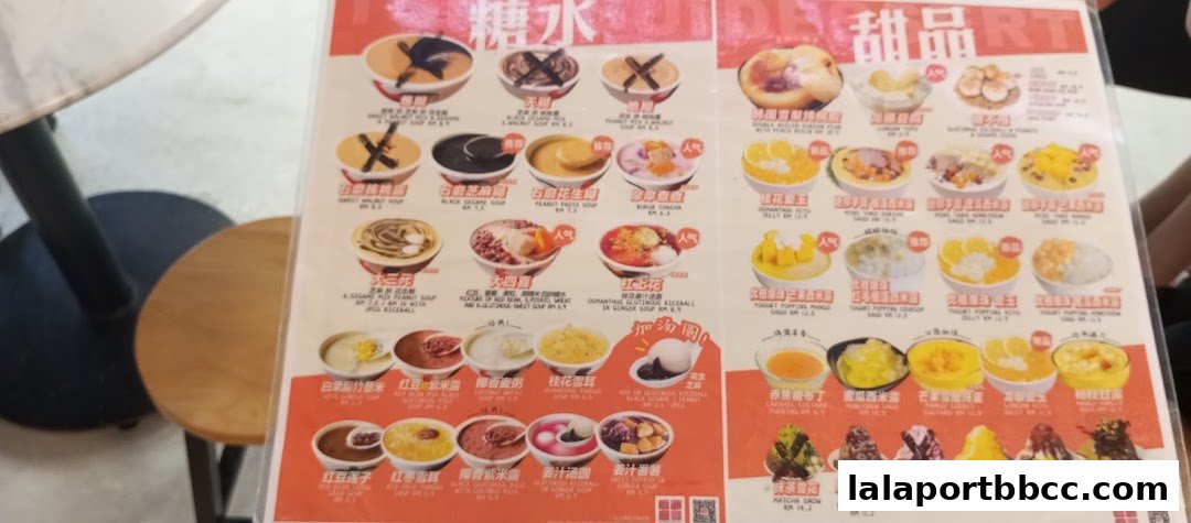 A menu displaying various traditional Chinese desserts with colorful images and prices.