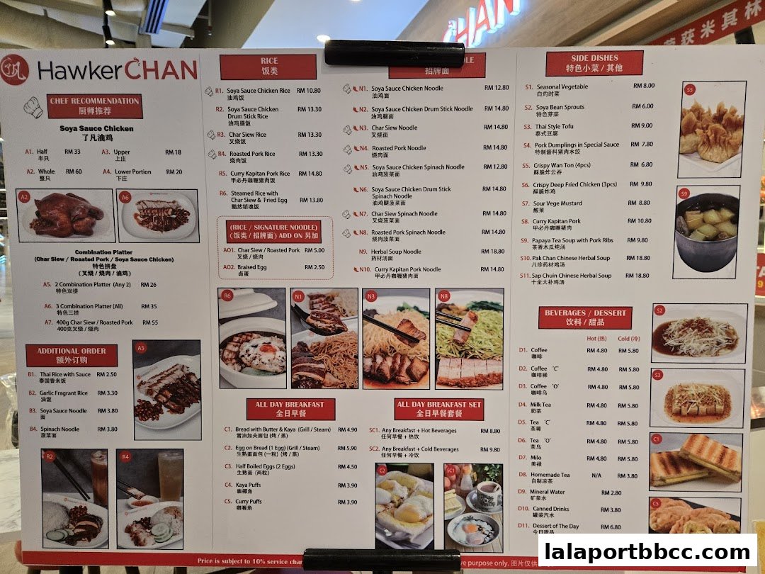 A menu from Hawker Chan LaLaport BBCC featuring various rice dishes, noodles, side dishes, and beverages.