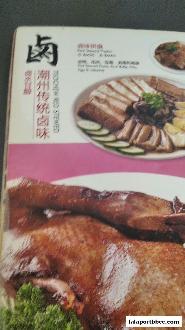 A menu page from Restoran Teo Chew featuring Teochew Red Stewed dishes, including a platter and roasted duck.