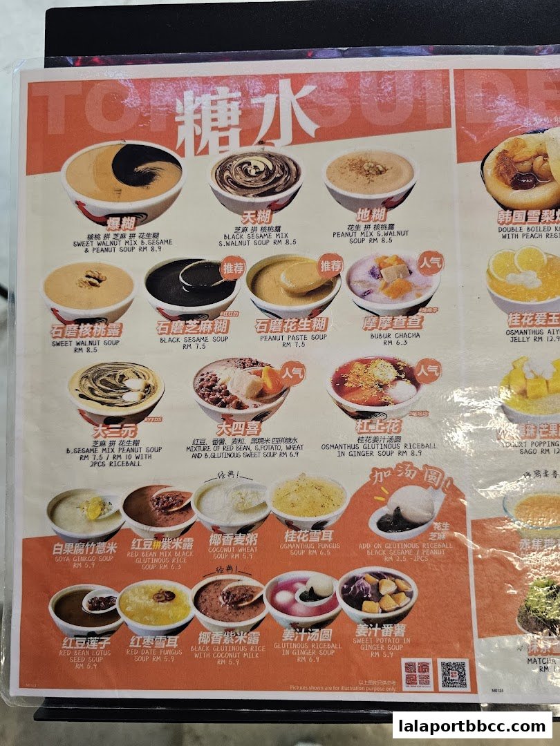 A menu showcasing various traditional Chinese dessert soups with colorful images and descriptions.