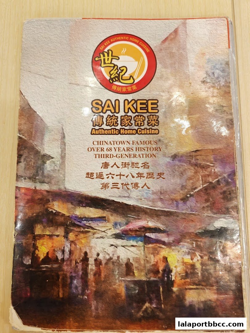 A menu cover for Sai Kee Restaurant, featuring authentic home cuisine and Chinatown history.