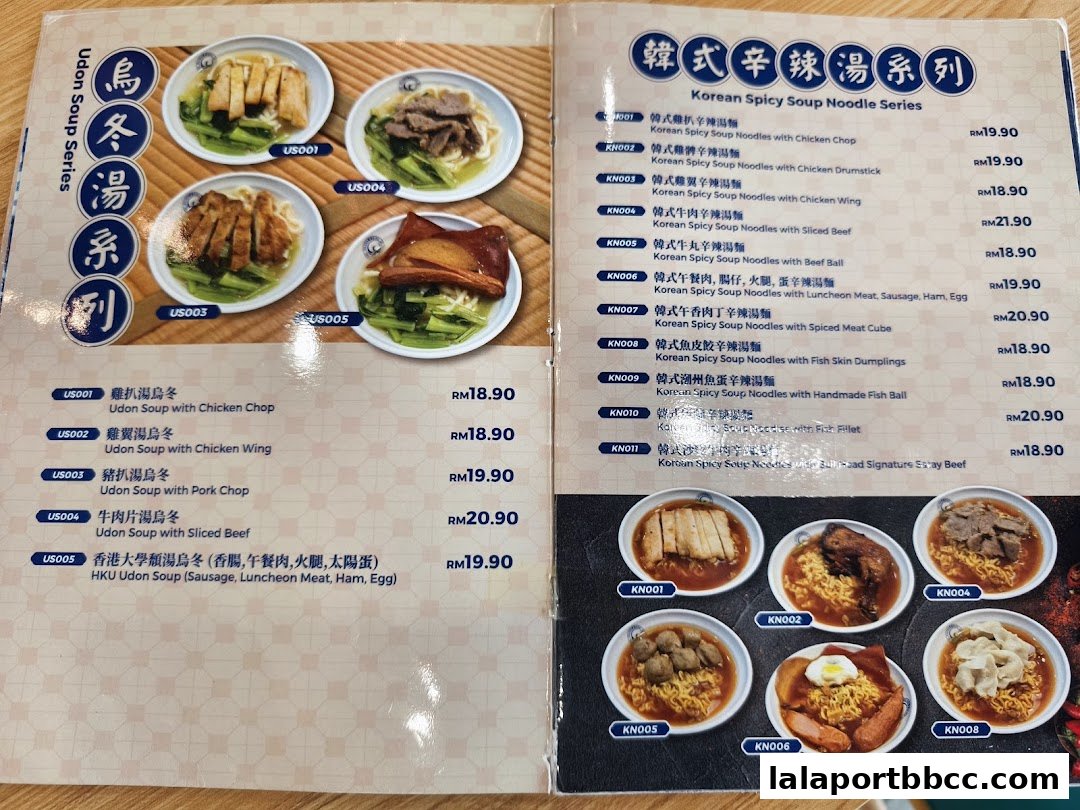 A menu featuring Udon Soup Series and Korean Spicy Soup Noodles with various toppings and prices.