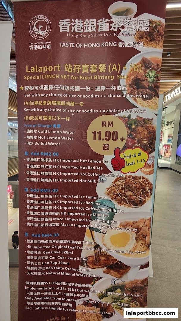 A promotional banner for a special lunch set at Taste of Hong Kong restaurant.