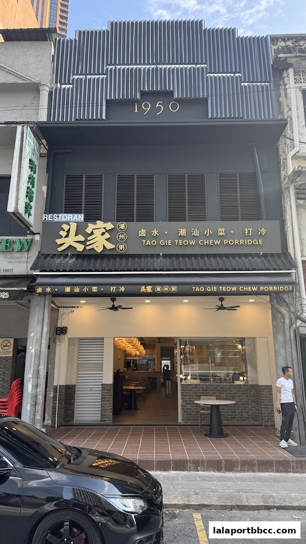 The exterior of Tao Gie Teow Chew Porridge restaurant with a modern facade and signage.