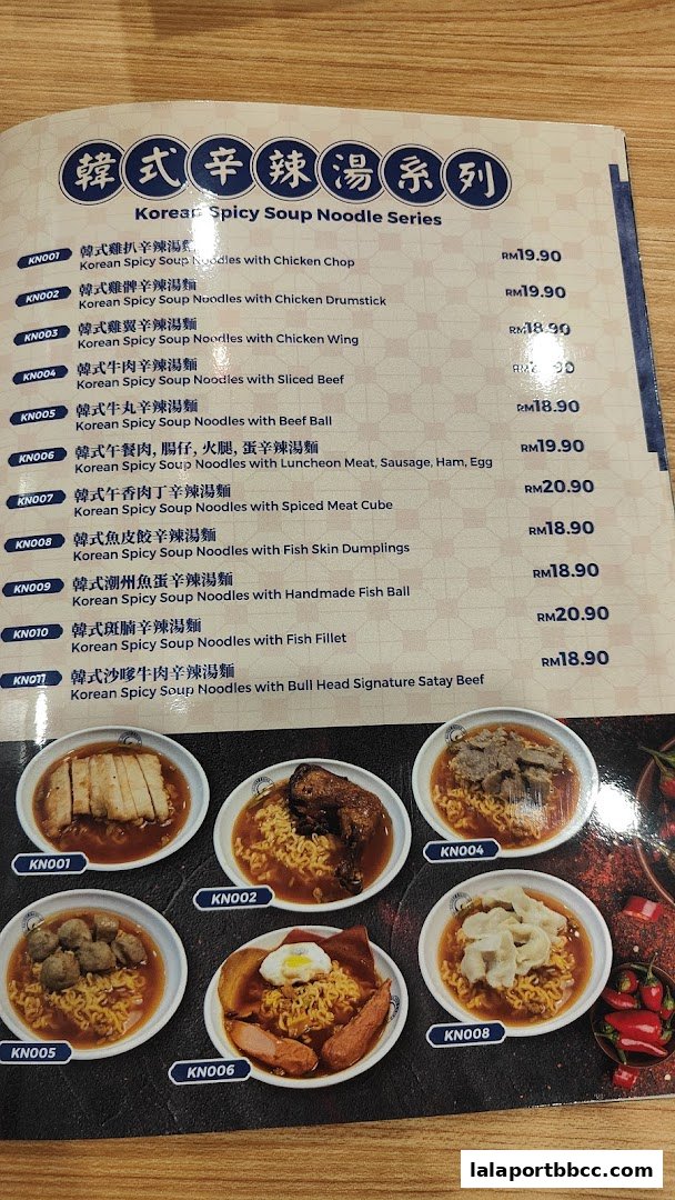 A menu featuring Korean Spicy Soup Noodles with various toppings and prices.