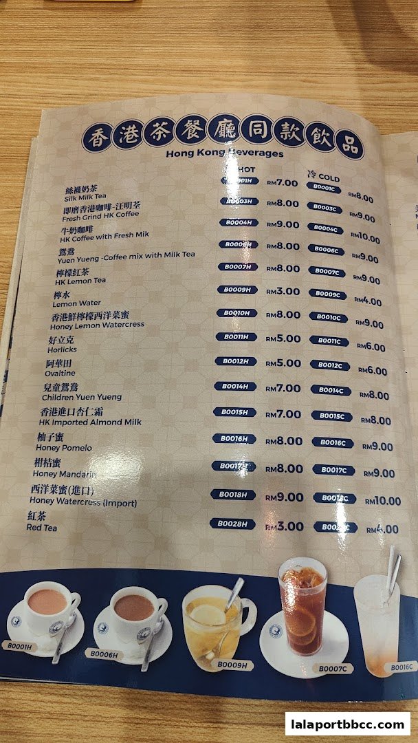 A menu from Taste of Hong Kong featuring various hot and cold beverages with prices.