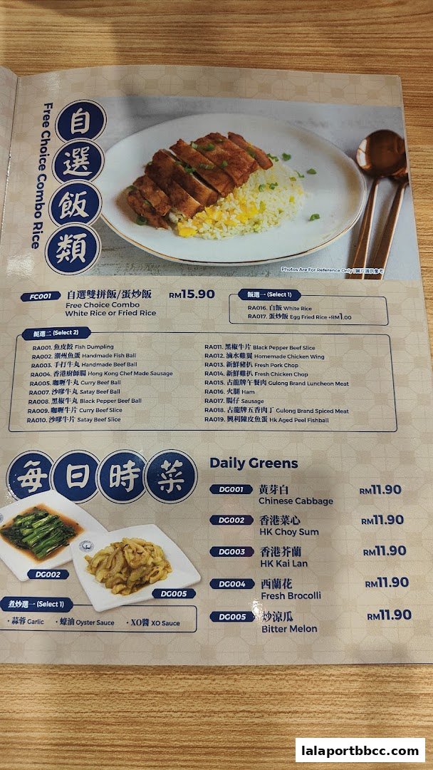 Taste of Hong Kong