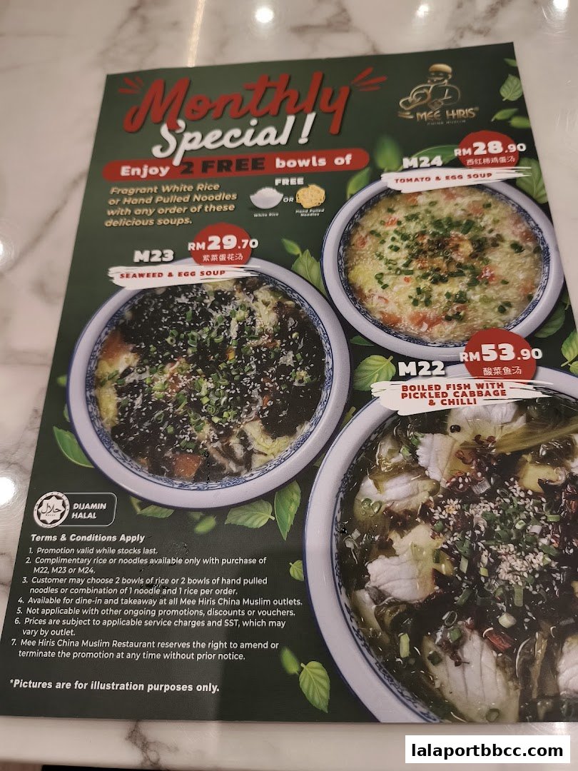 A menu featuring a monthly special with three soup options and complimentary rice or noodles.