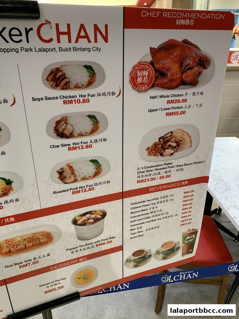A menu from Hawker Chan LaLaport BBCC featuring chicken dishes, pork dishes, soup, dessert, and beverages.