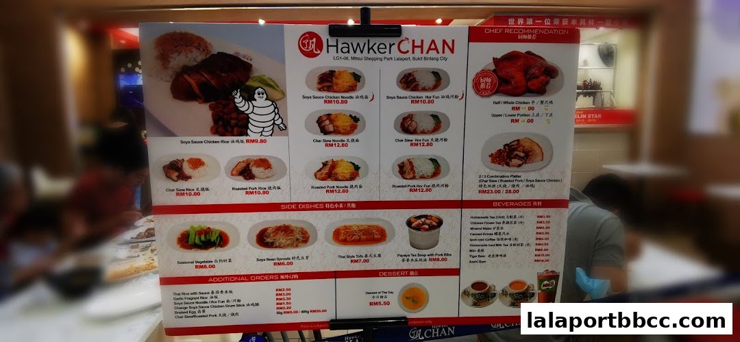 A menu board for Hawker Chan featuring various chicken and pork rice dishes, side dishes, and beverages.