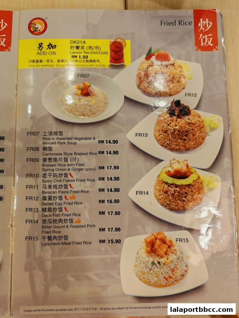 A menu page from Sai Kee Restaurant featuring various fried rice dishes with prices.
