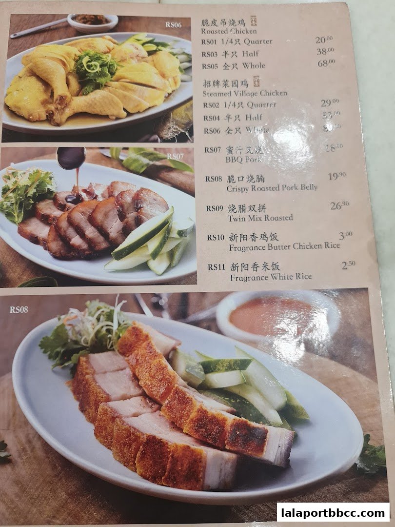 A menu featuring various chicken and pork dishes with prices and images.