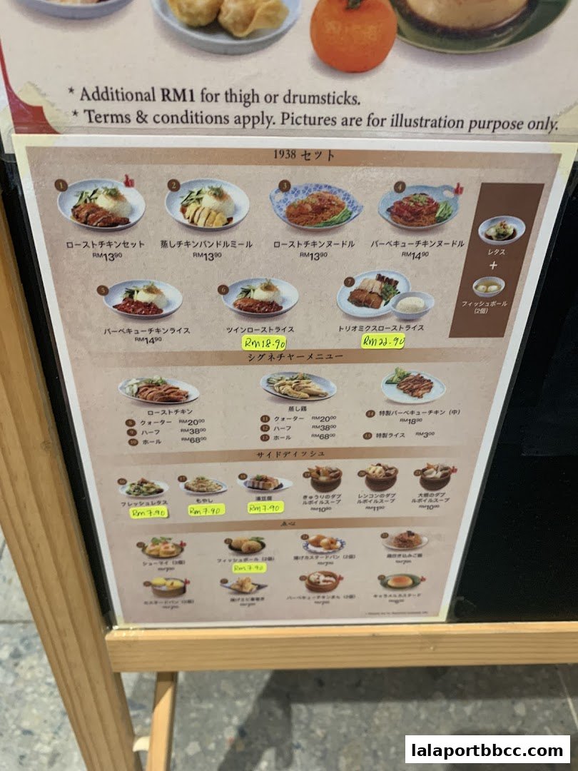 A menu board displaying various chicken rice dishes and side dishes with prices.