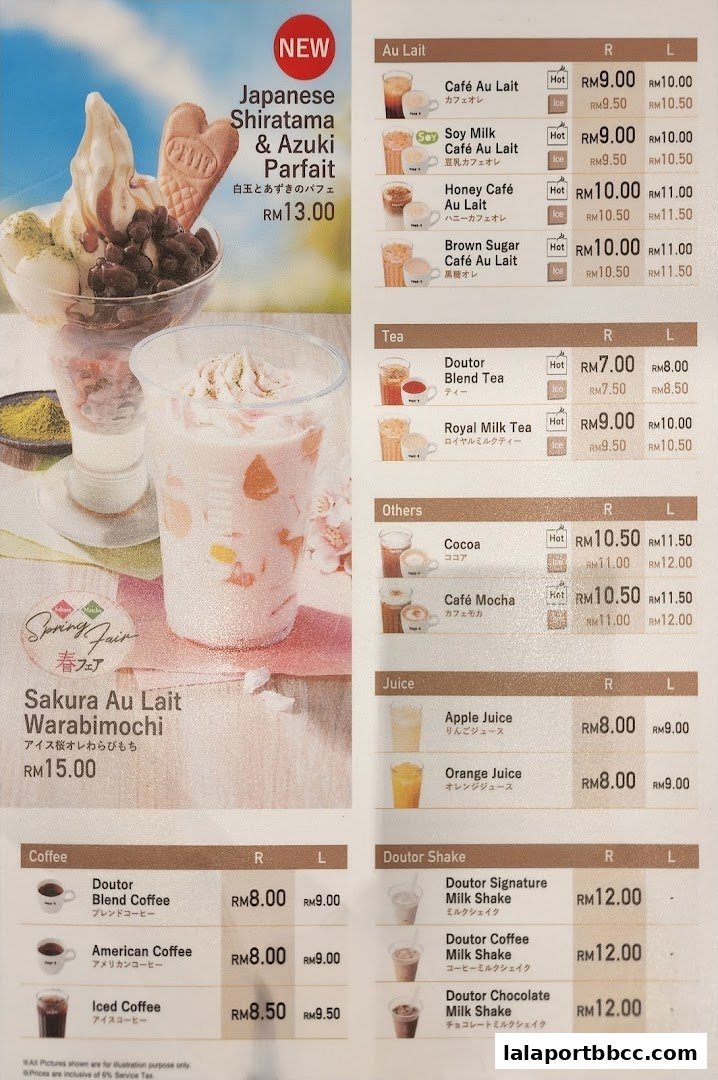 A menu featuring various coffee, tea, juice, and shake drinks with prices.