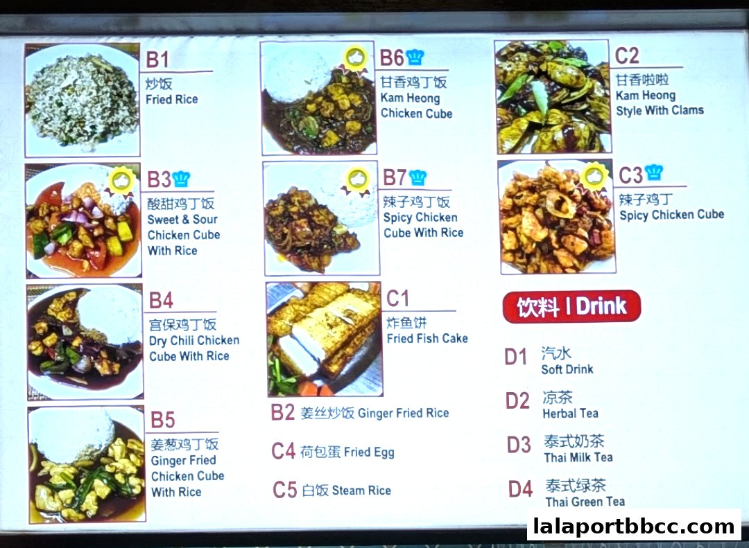 Loong Kee Hokkien Mee