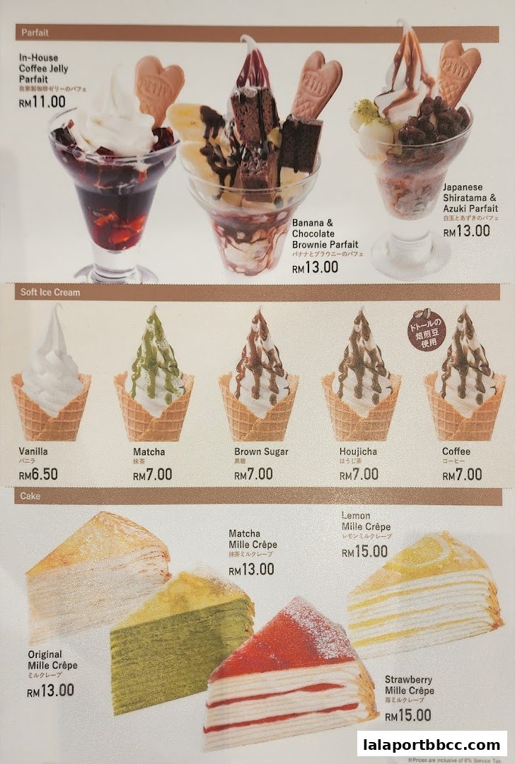 DOUTOR COFFEE ドトールコーヒー
