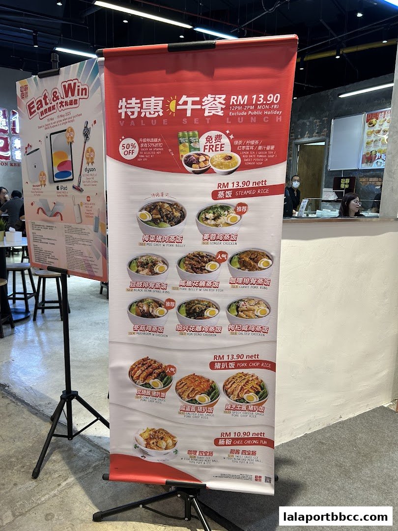 A promotional banner for Lol Soon Kee Desserts featuring value set lunches with various rice dishes.