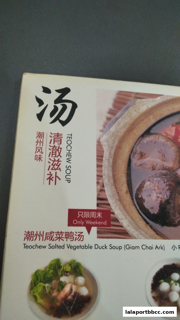 A menu featuring Teochew soup and Teochew Salted Vegetable Duck Soup.