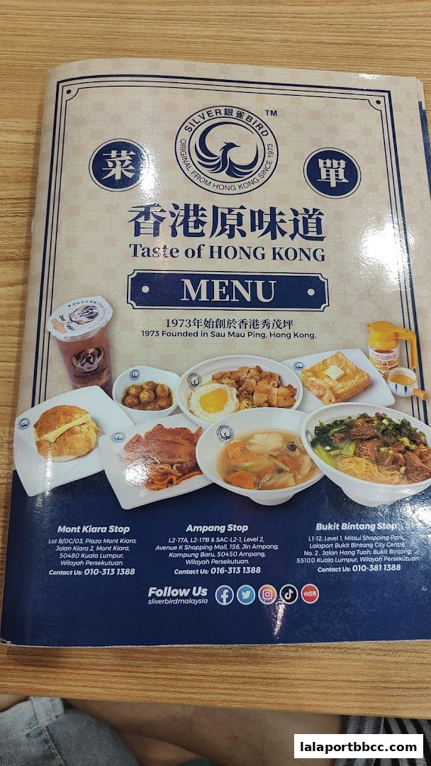 A menu from Taste of Hong Kong featuring various Hong Kong-style dishes and drinks.