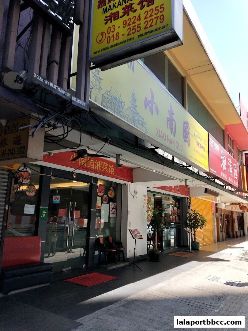 The exterior of Xiao Nan Guo Xiang Cai Guan, a Chinese restaurant, with signage and entrance visible.