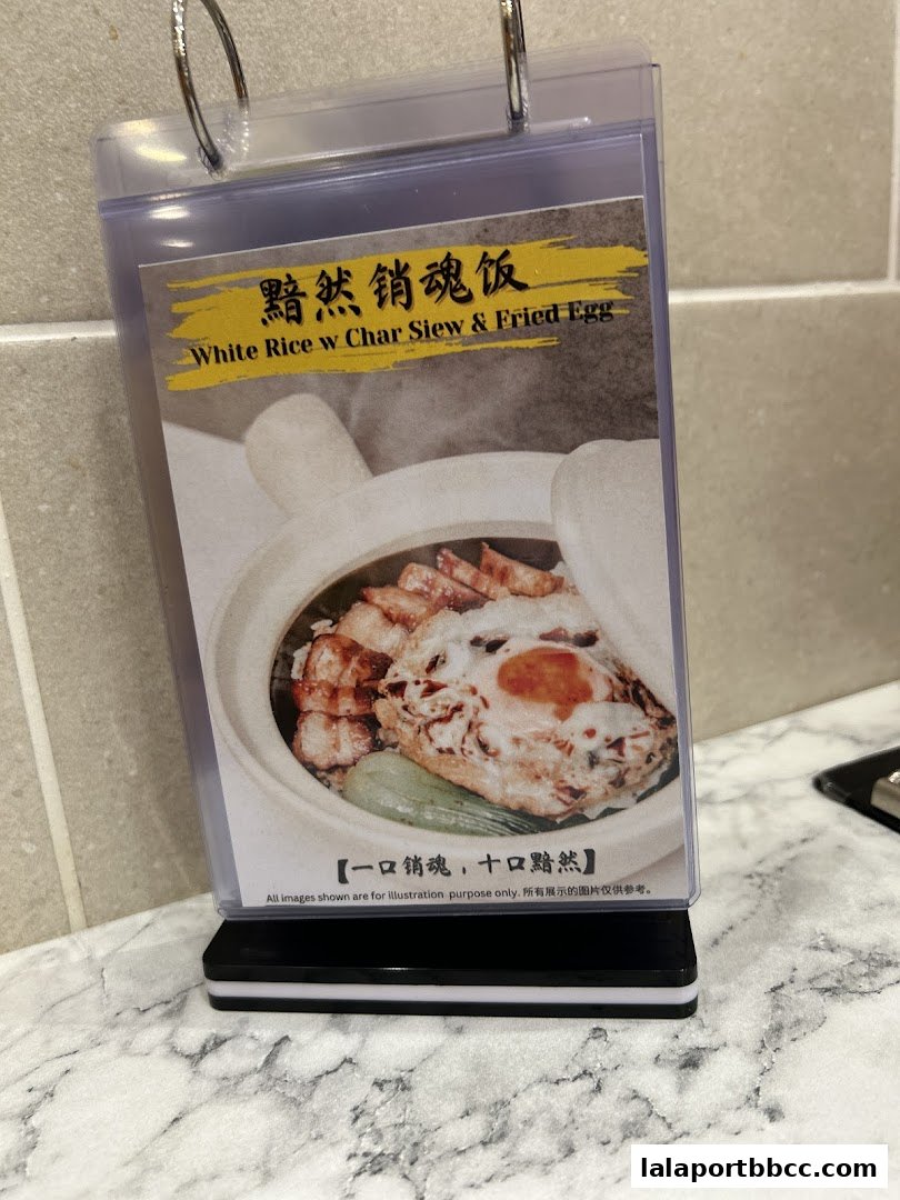 A menu item display for White Rice with Char Siew and Fried Egg.
