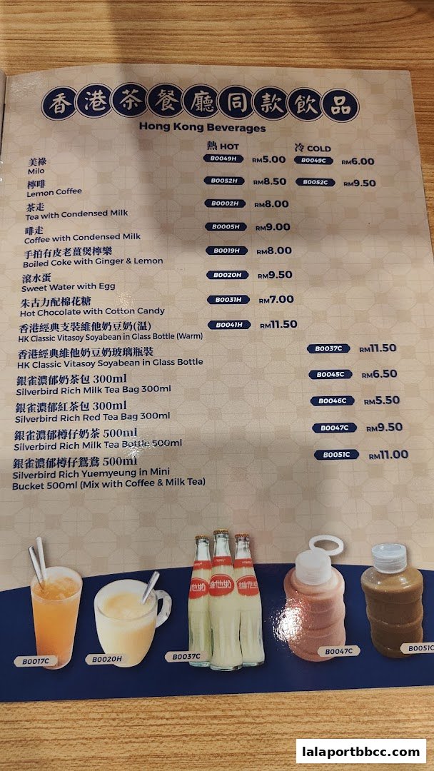 A menu from Taste of Hong Kong featuring hot and cold Hong Kong beverages with prices.