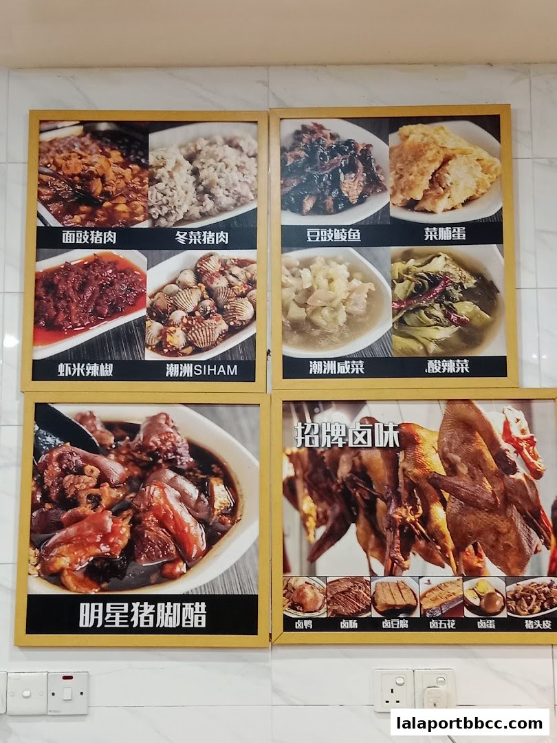 Restoran Teo Chew