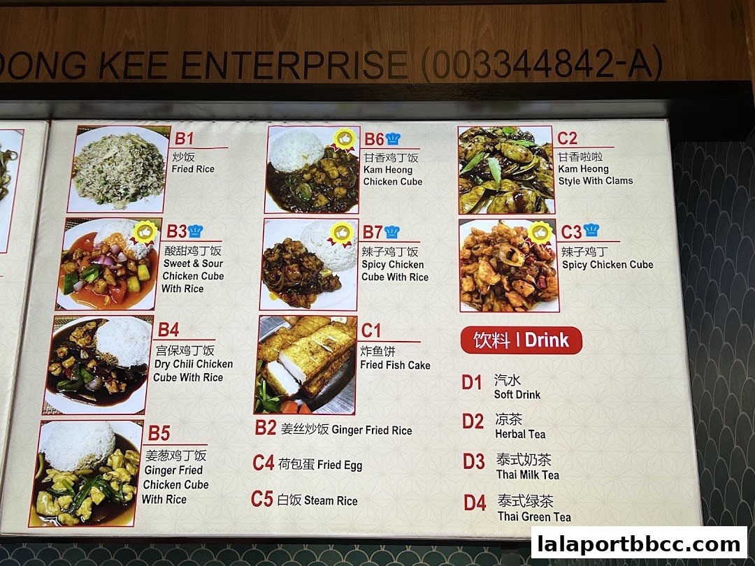 A menu board displaying various dishes and drinks offered by Loong Kee Enterprise.