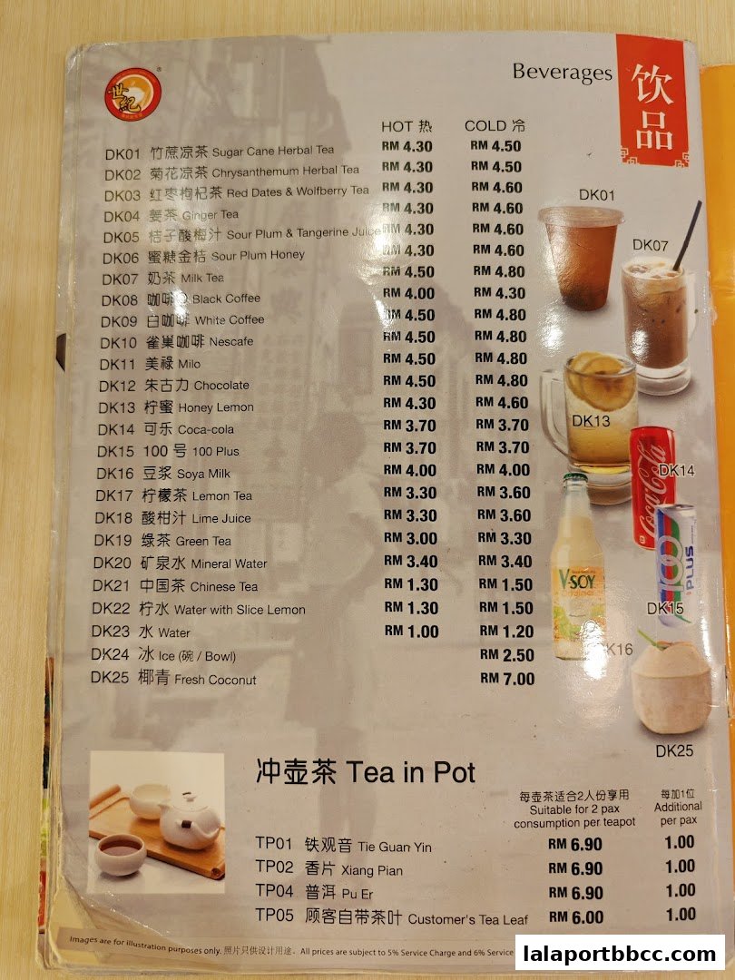 A menu from Sai Kee Restaurant LaLaport BBCC featuring beverages and teas.