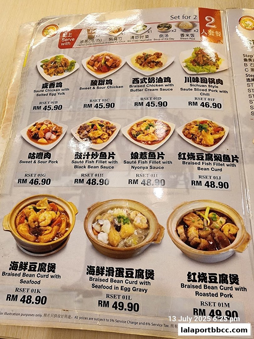 A menu from Sai Kee Restaurant featuring various set meals with delicious Chinese dishes.