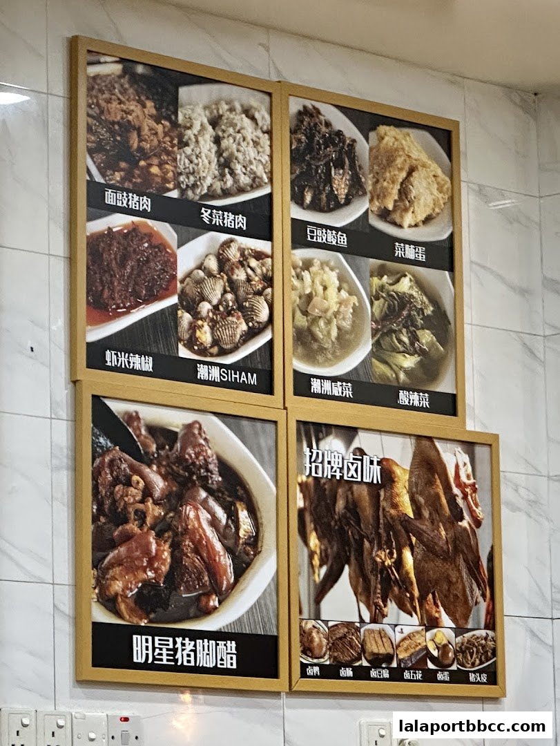 A wall display featuring various dishes with Chinese text labels and accompanying images.