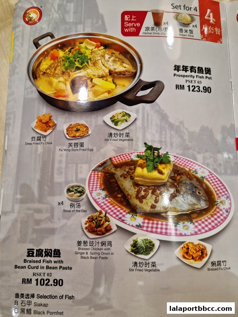 A menu showcasing two set meals with various Chinese dishes and drinks.