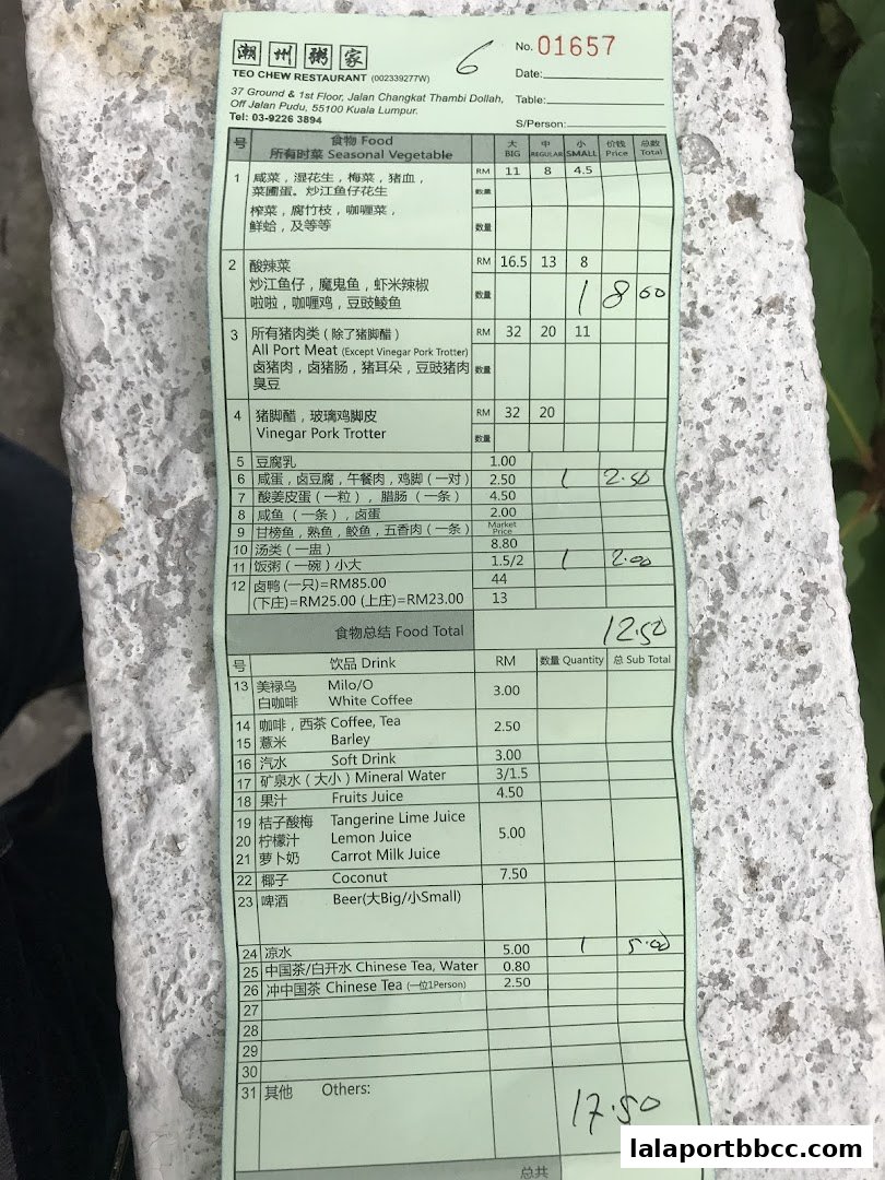 A close-up of a restaurant bill from Teo Chew Restaurant listing food and drink items with prices.