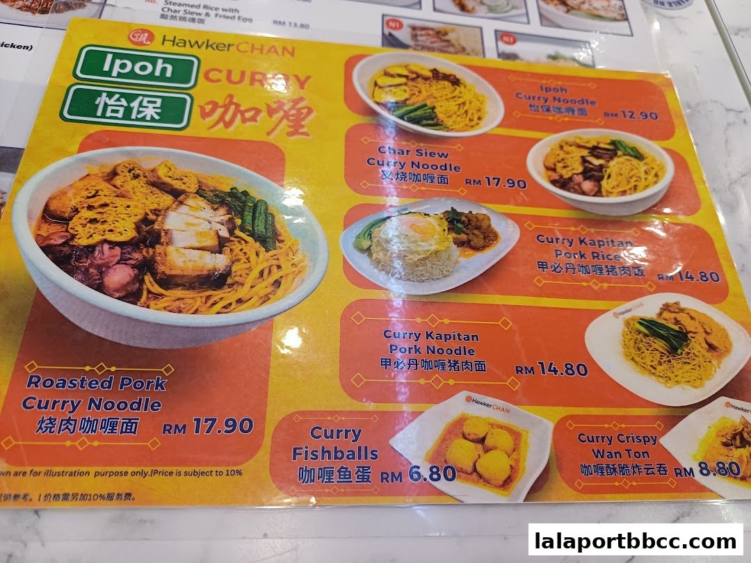 A menu from Hawker Chan LaLaport BBCC featuring various noodle and rice dishes with curry.