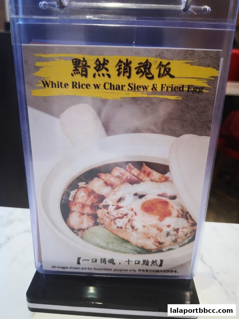 A menu item featuring white rice with char siew and a fried egg.