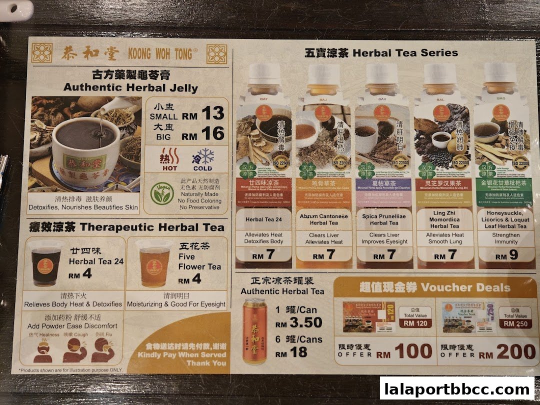 A menu from Koong Woh Tong featuring authentic herbal jelly and various therapeutic herbal teas.