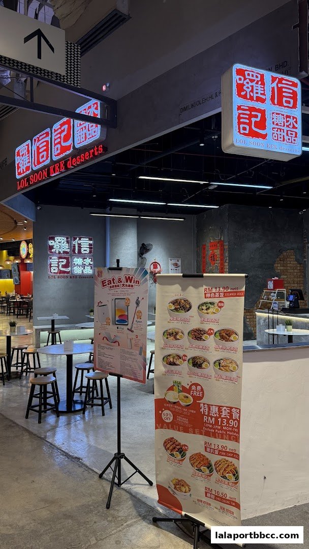 Lol Soon Kee Desserts Lalaport 囉信記糖水甜品
