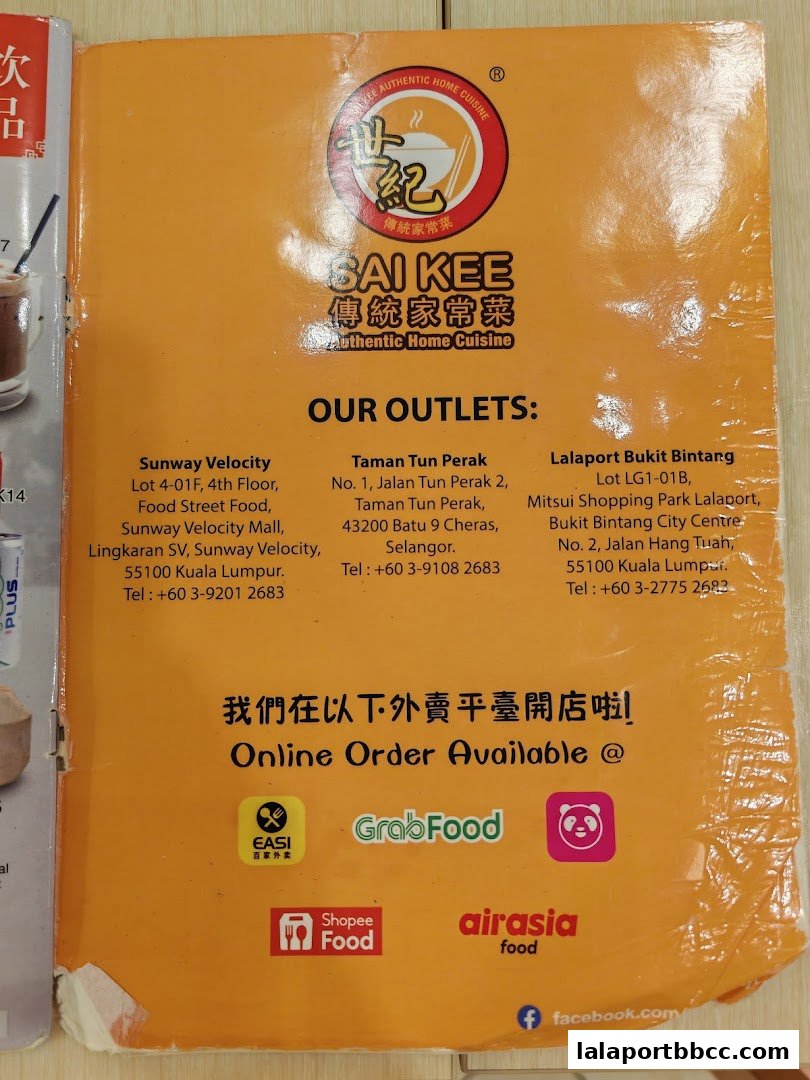 Sai Kee Restaurant menu showcasing outlets and online ordering platforms.