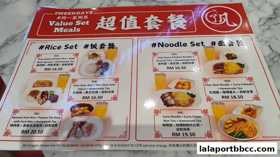 A menu from Hawker Chan LaLaport BBCC featuring value set meals with rice and noodle options.