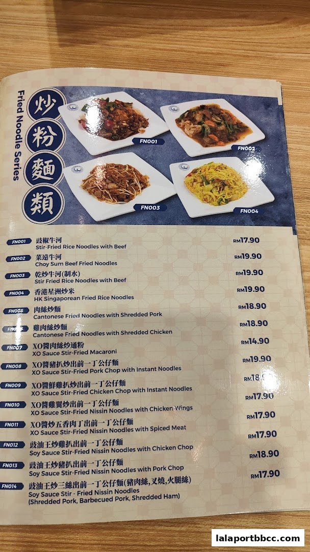 A menu page from 'Taste of Hong Kong' featuring various fried noodle dishes with prices.