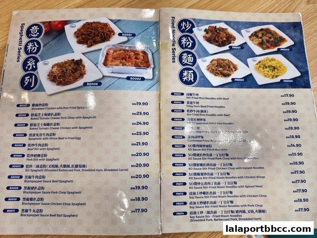 A menu featuring two sections: Spaghetti Series and Fried Noodle Series with various dishes and prices.