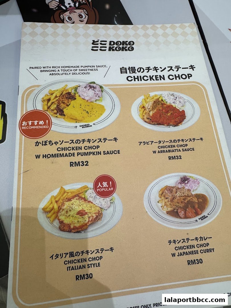 A menu from Doko Koko featuring various chicken chop dishes with different sauces and styles.