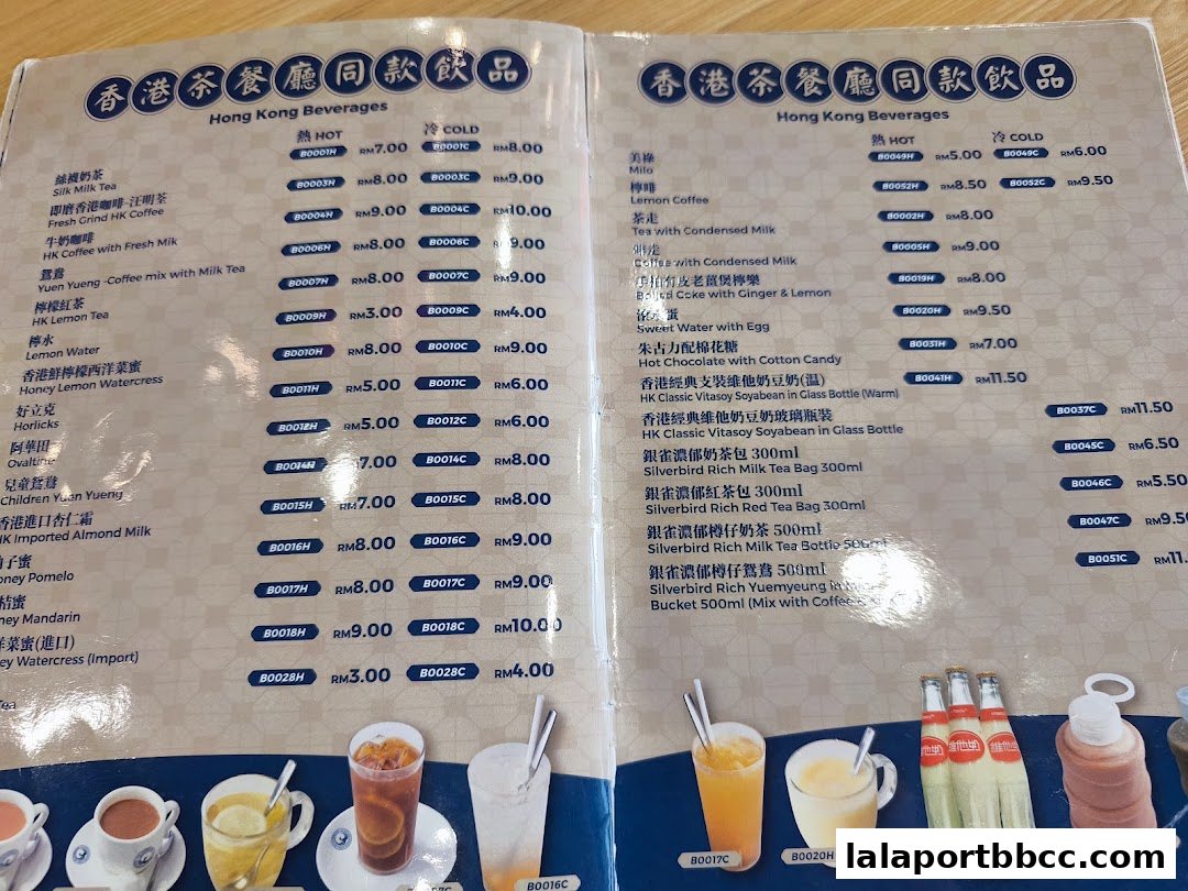A menu from Taste of Hong Kong featuring a wide selection of hot and cold beverages.