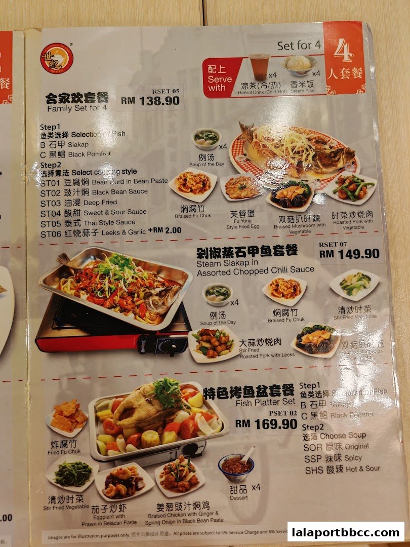 A menu featuring family sets and fish platter sets with various cooking styles and side dishes.