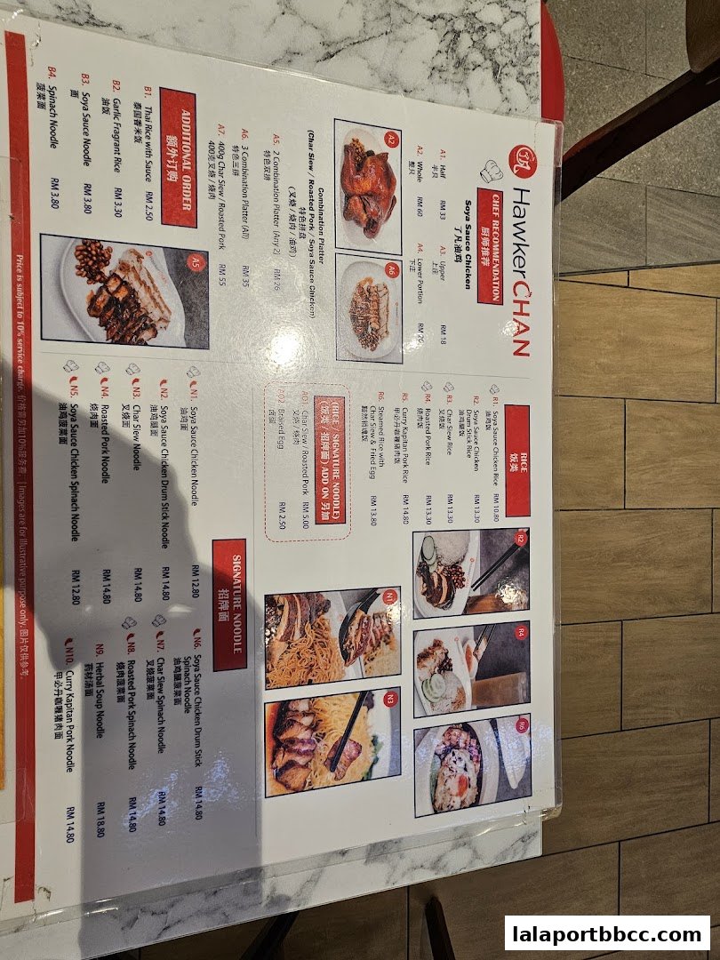 A menu from Hawker Chan LaLaport BBCC featuring various rice and noodle dishes with prices.