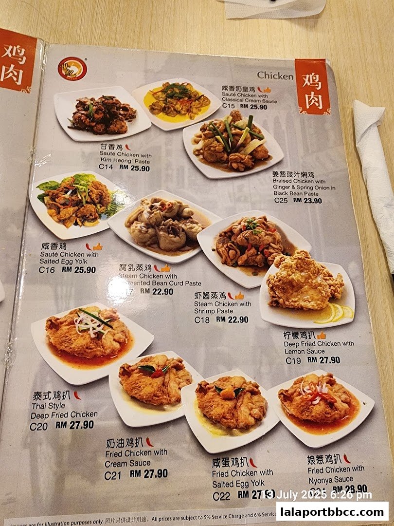 A menu featuring various chicken dishes with prices and descriptions.