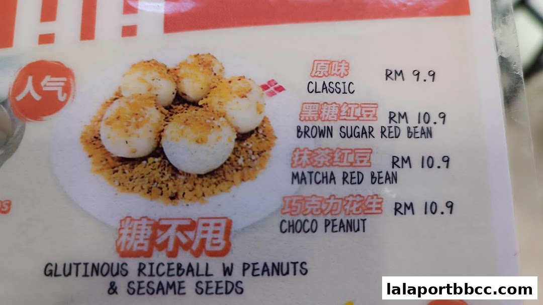 A menu featuring glutinous rice balls with various flavors and prices.